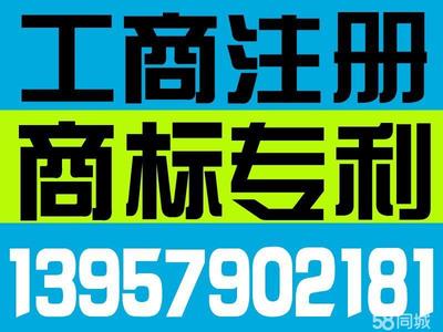 义乌代理记账、纳税申报、财税疑难、专利申请